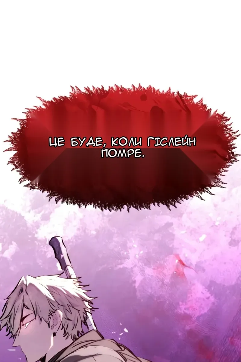 Сторінка 116