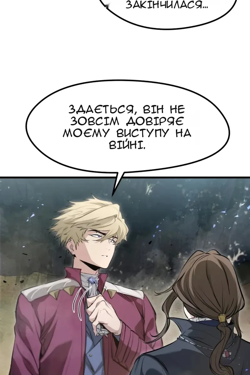Сторінка 4