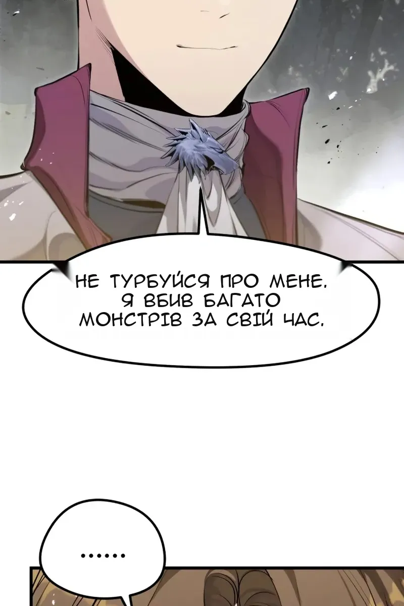 Сторінка 6