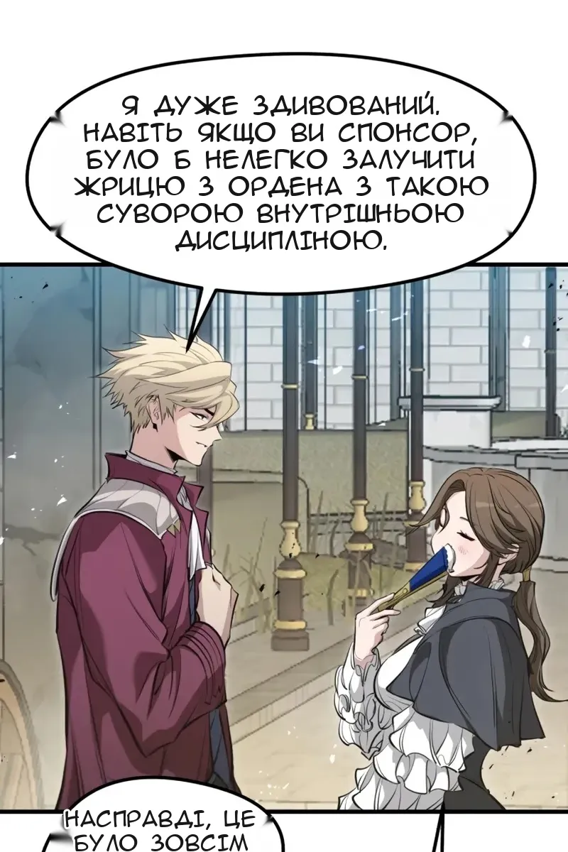 Сторінка 9