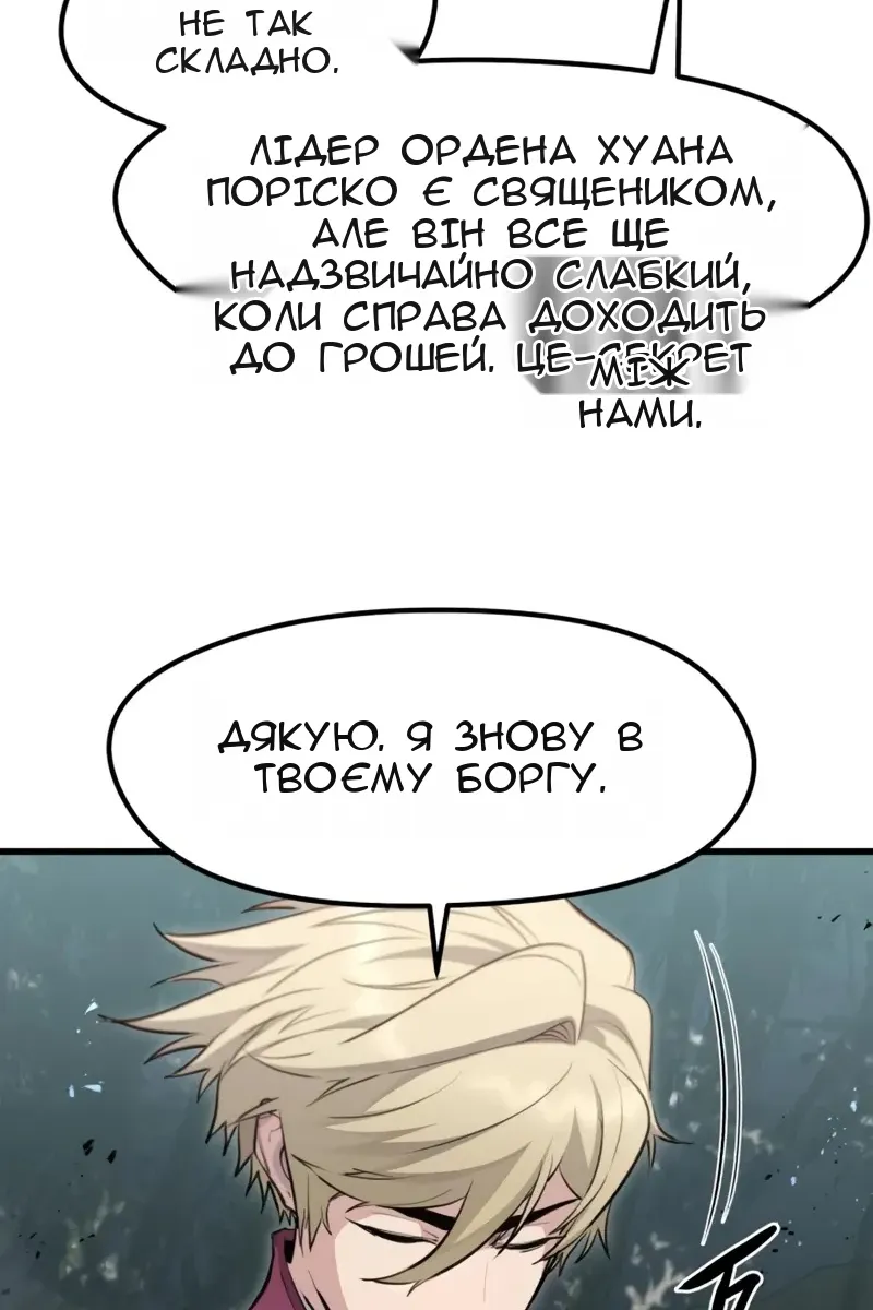 Сторінка 10