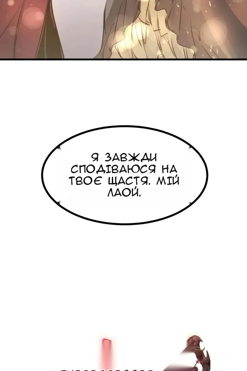 Сторінка 16