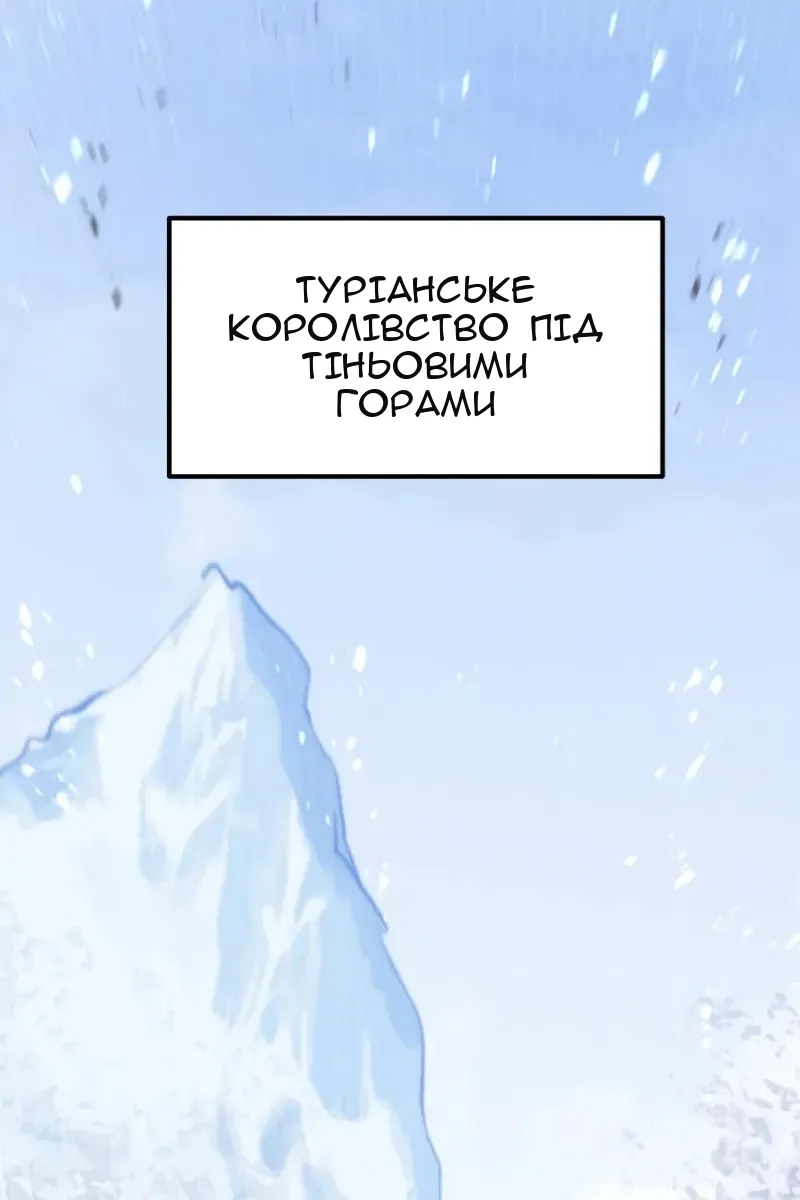 Сторінка 18