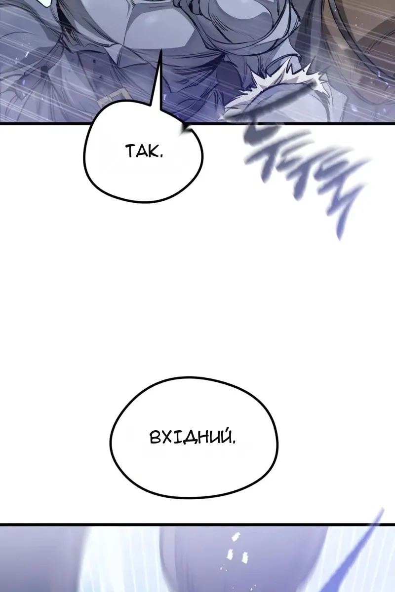 Сторінка 25