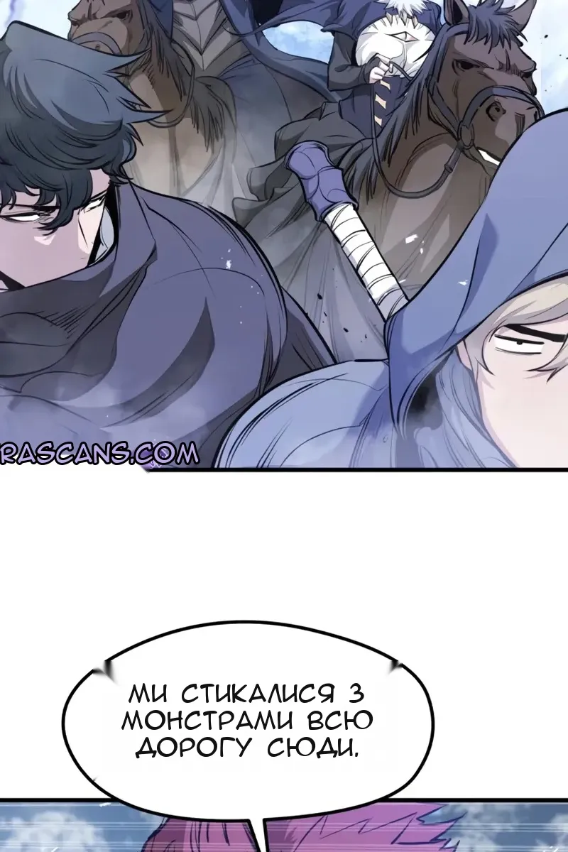 Сторінка 44