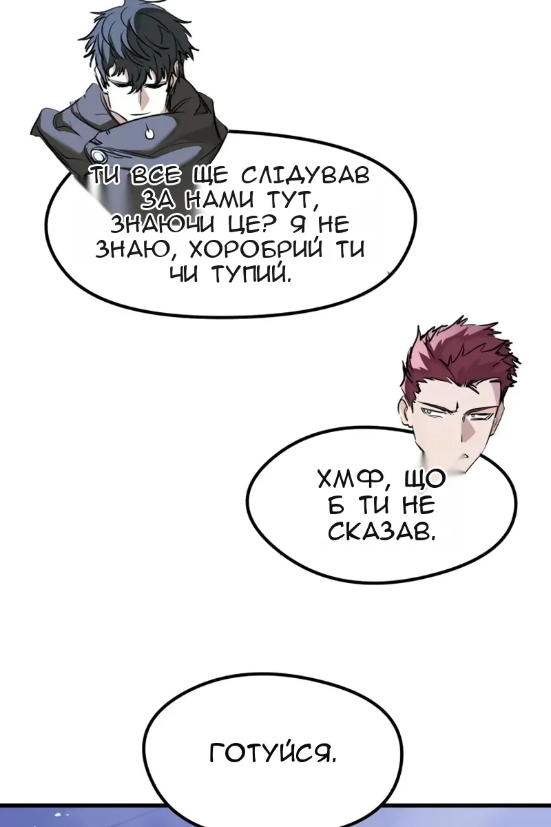 Сторінка 46