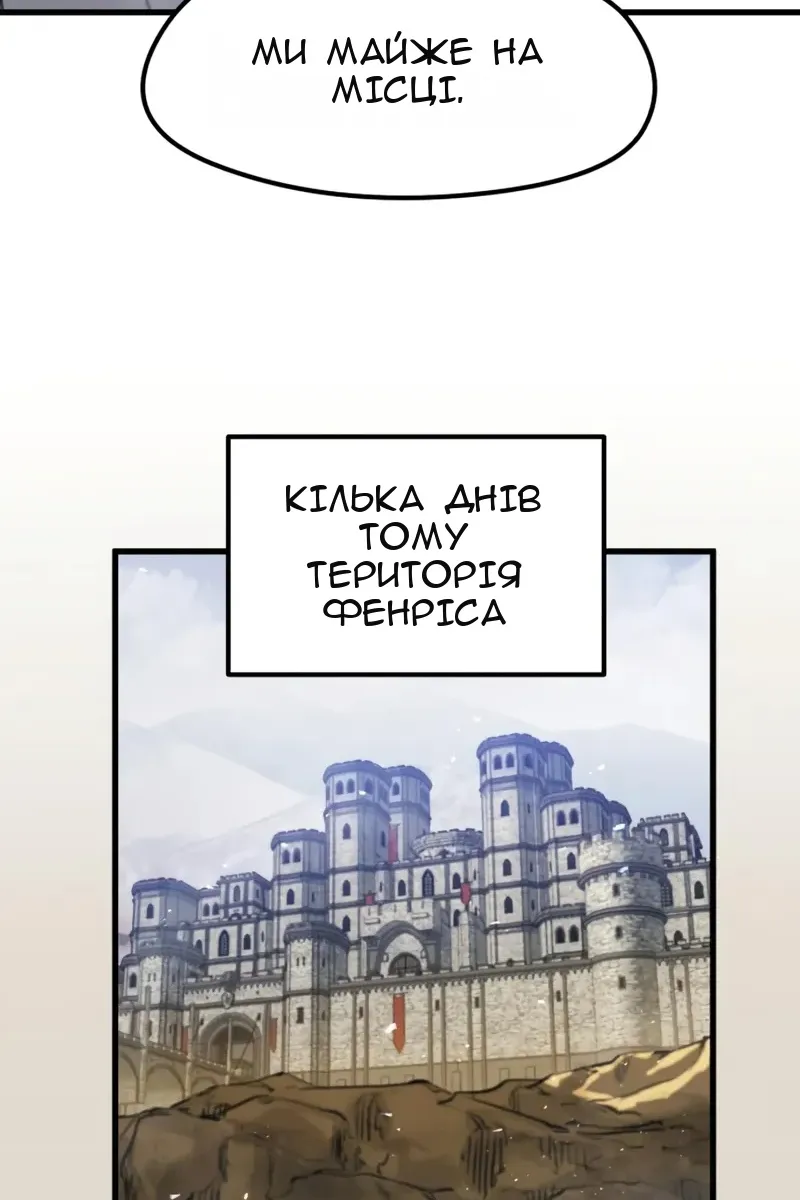 Сторінка 48