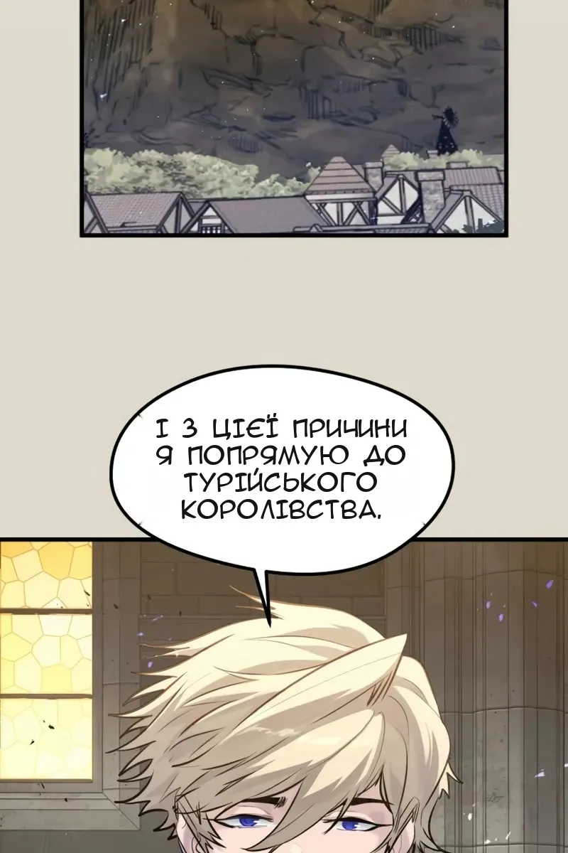 Сторінка 49