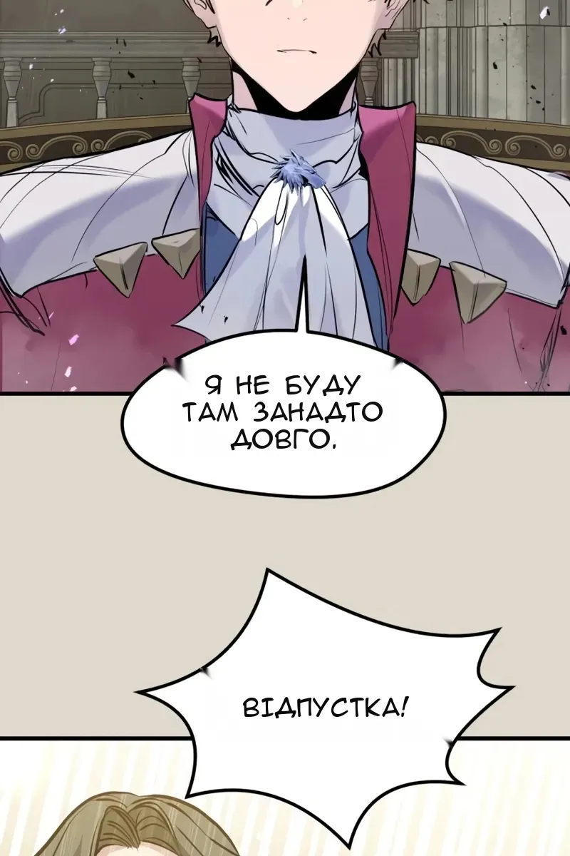 Сторінка 50