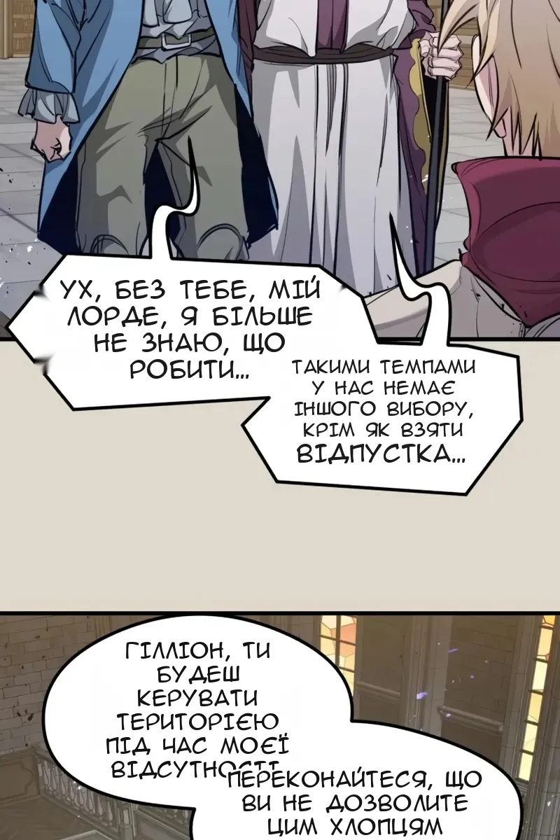Сторінка 52