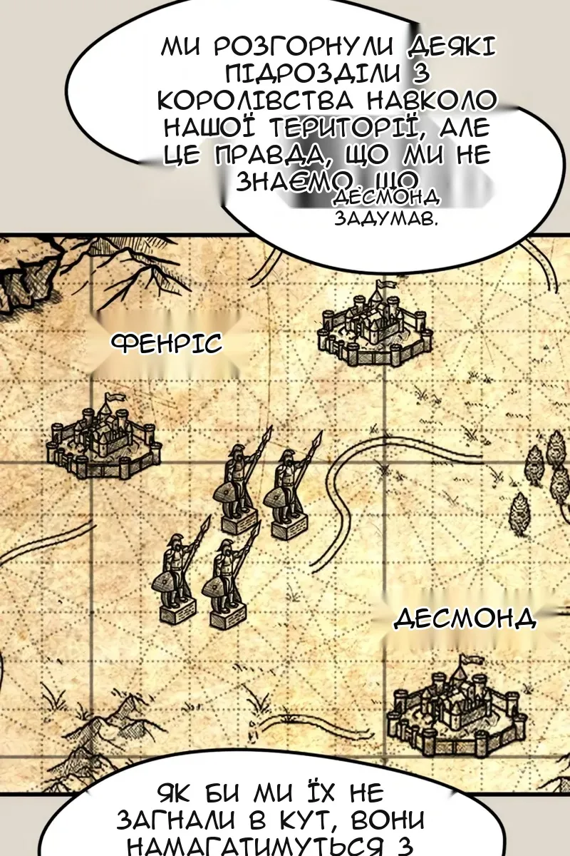 Сторінка 54