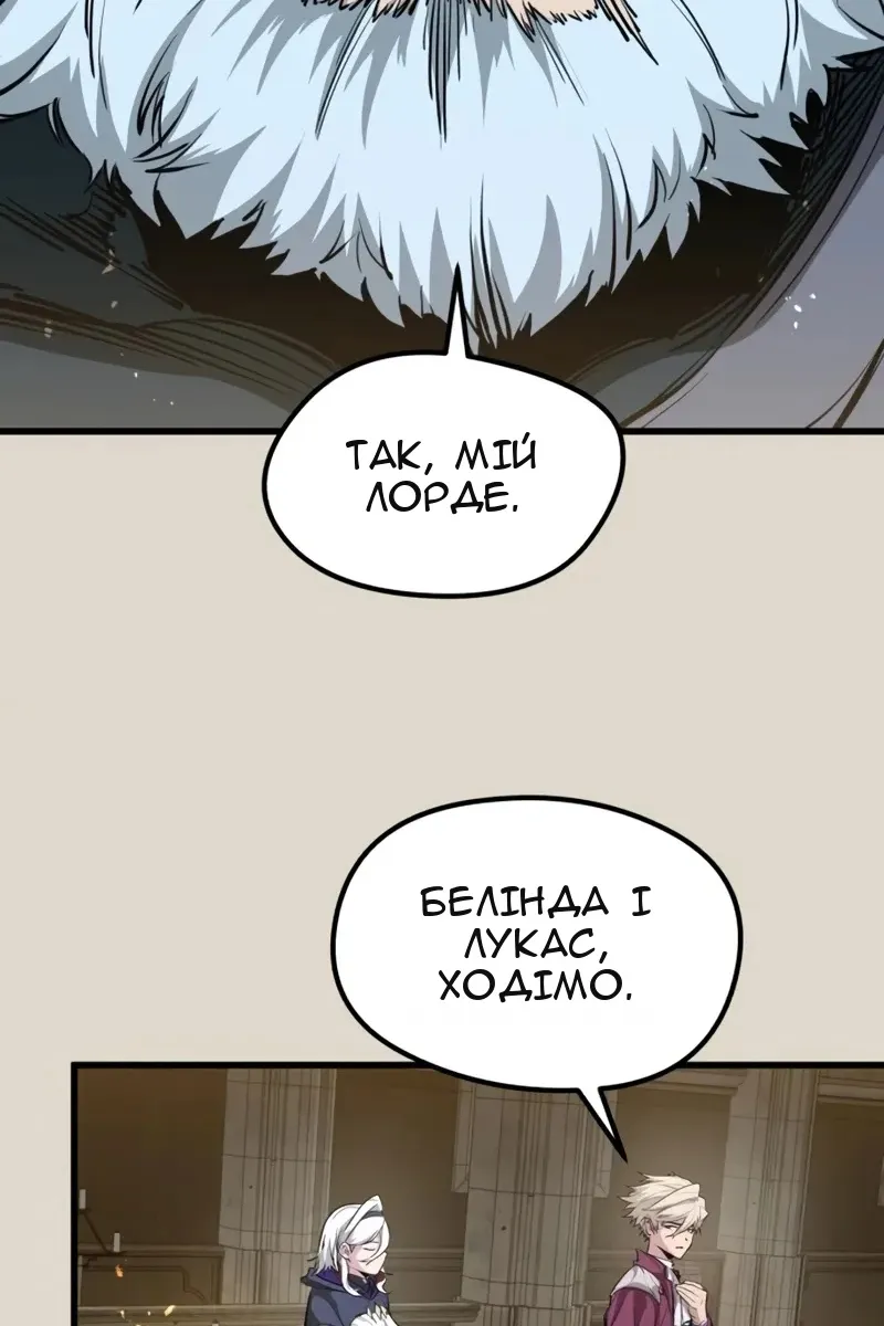 Сторінка 57