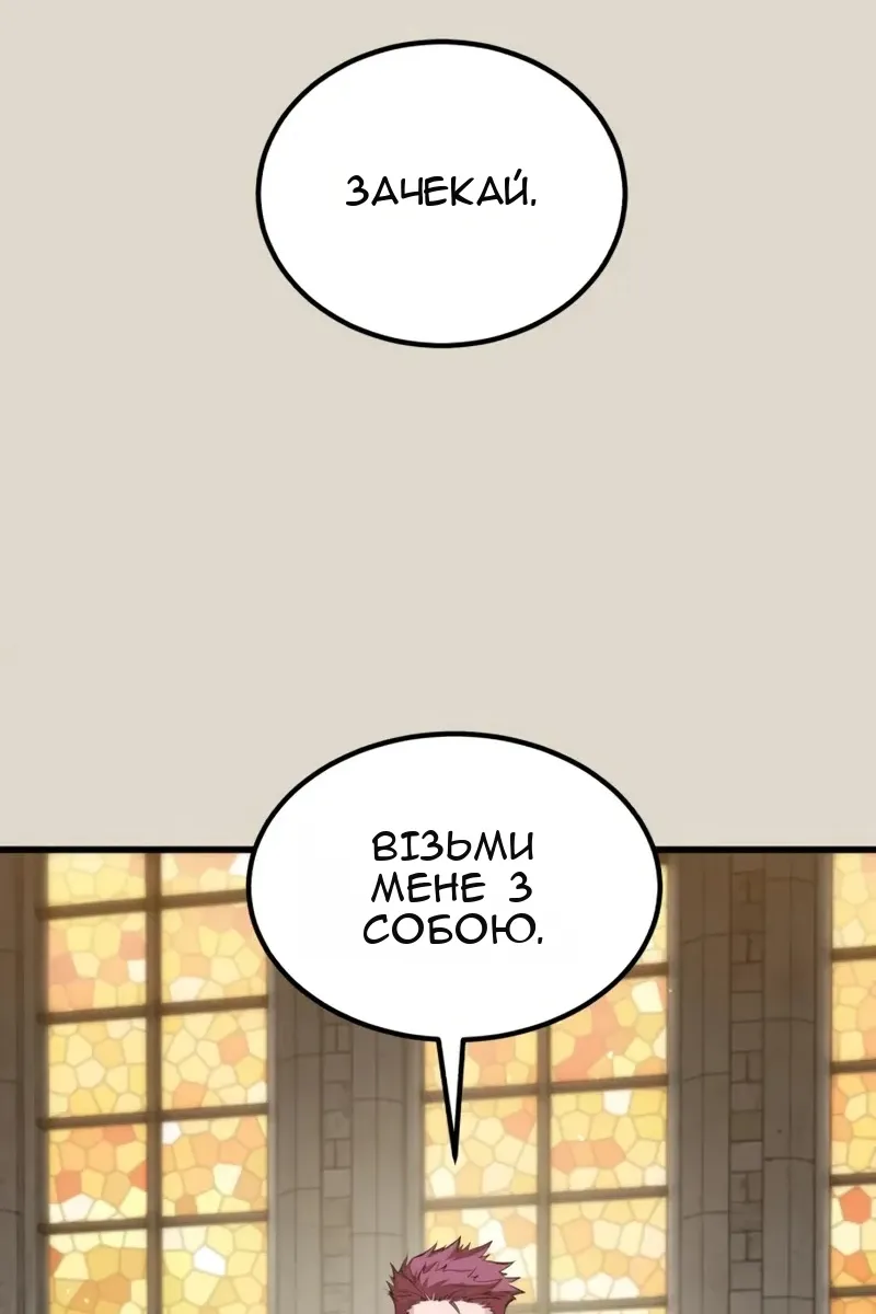 Сторінка 59