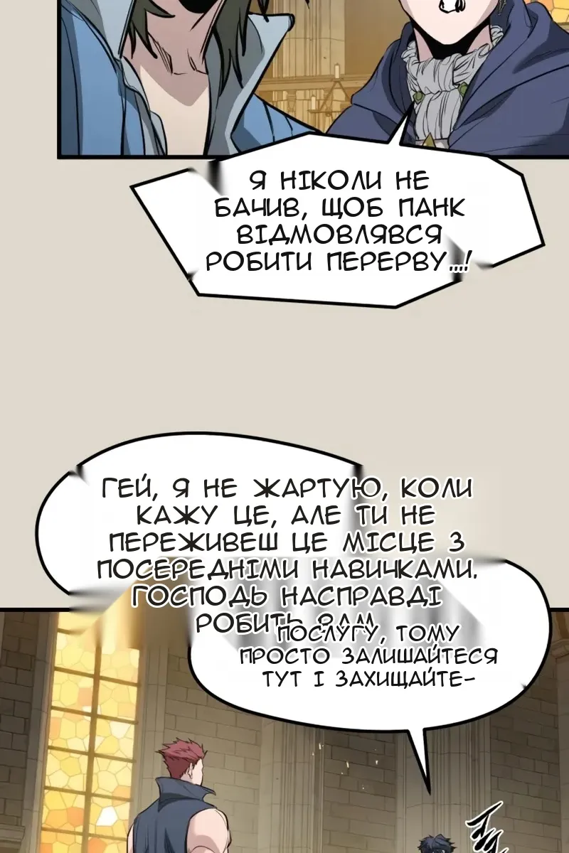 Сторінка 62