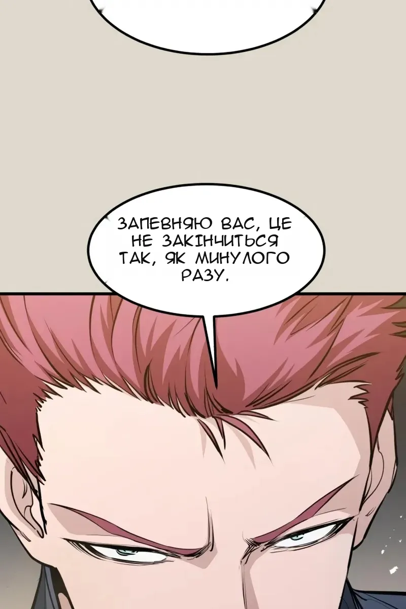 Сторінка 67