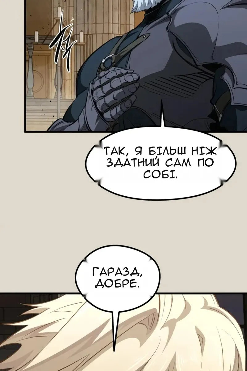 Сторінка 71