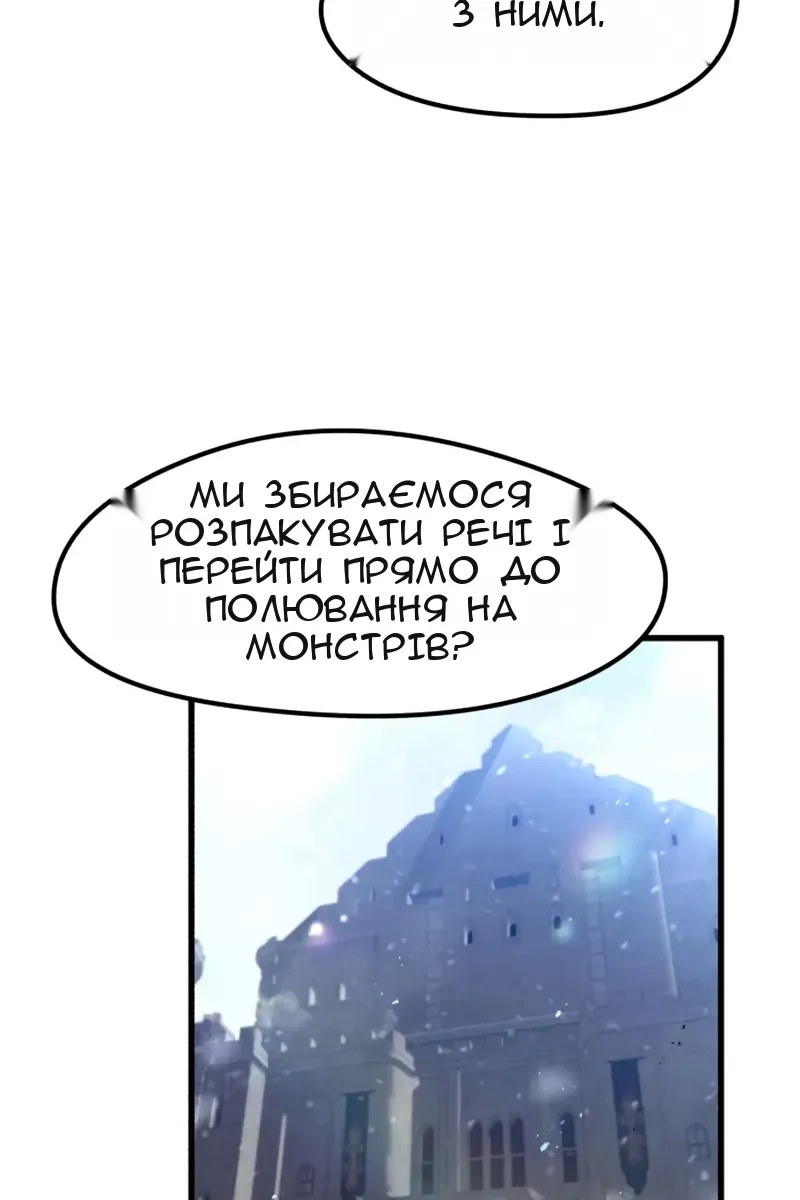 Сторінка 85