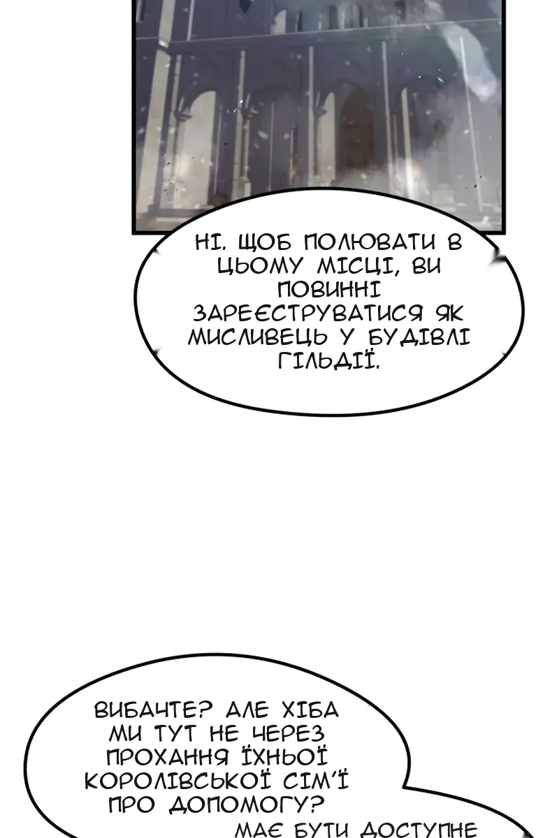 Сторінка 86