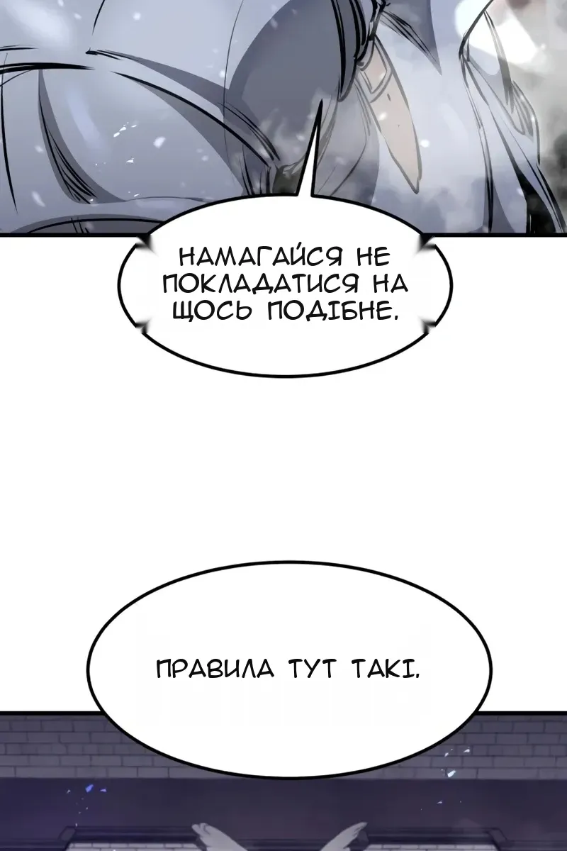 Сторінка 89