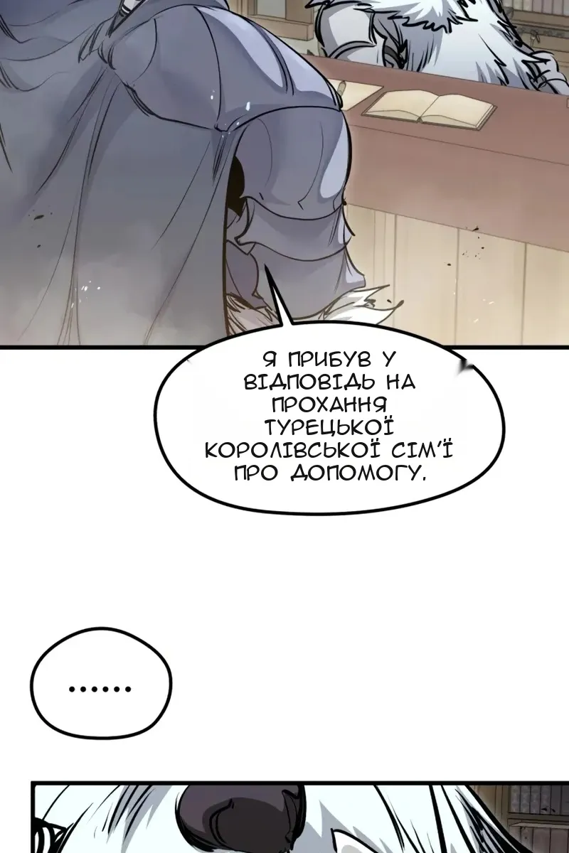Сторінка 92