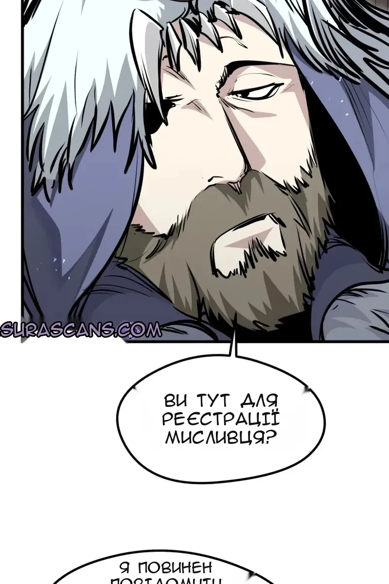 Сторінка 93