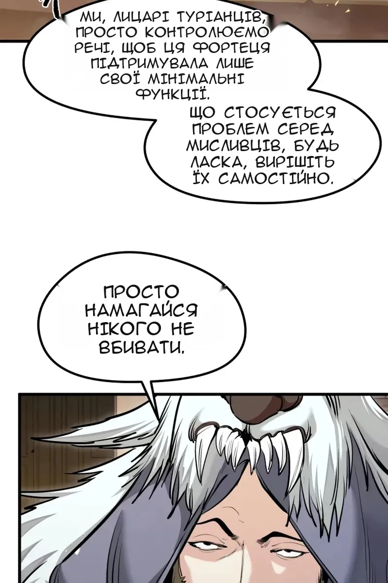 Сторінка 96