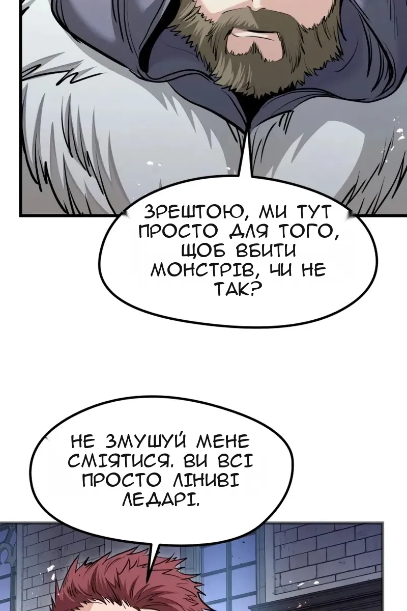 Сторінка 97