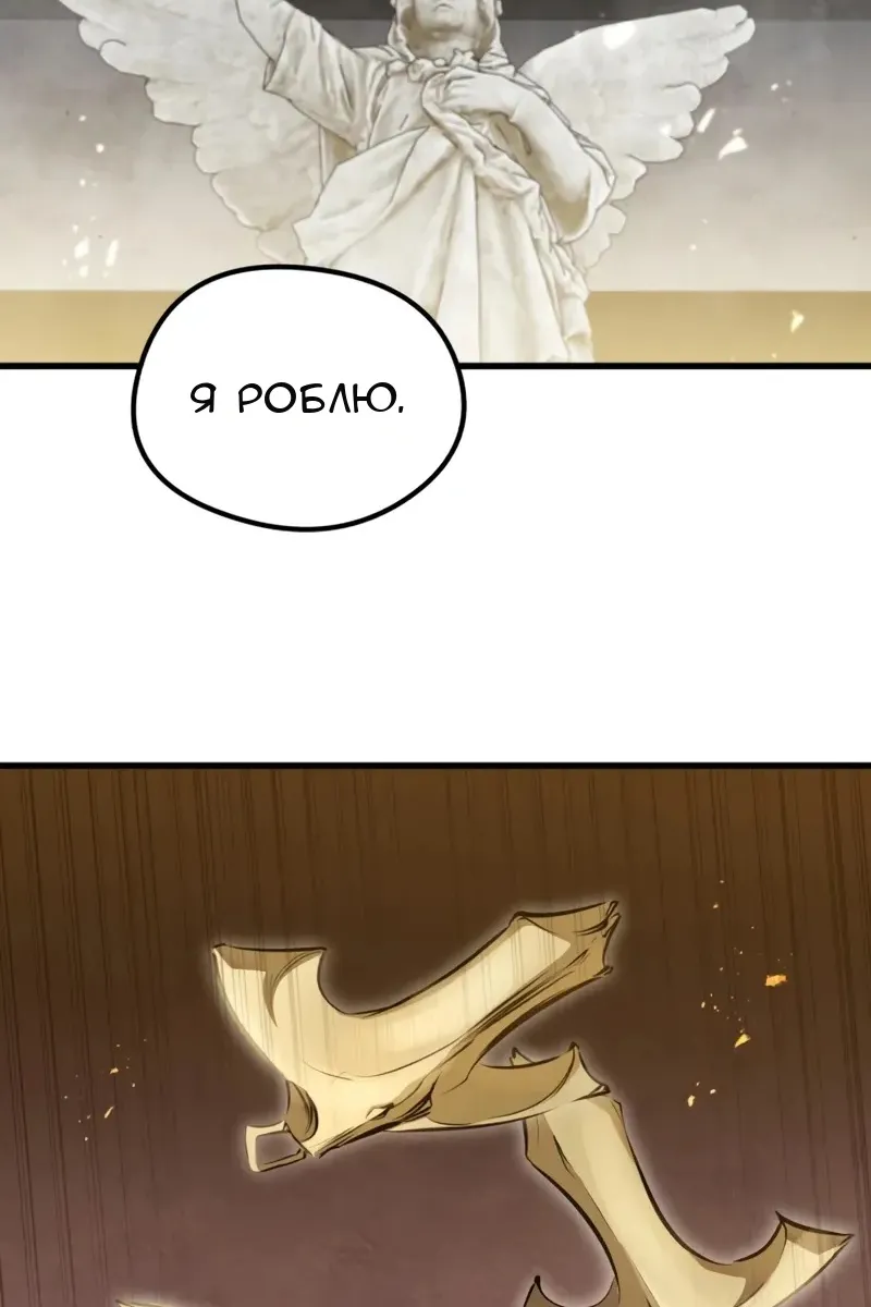 Сторінка 99