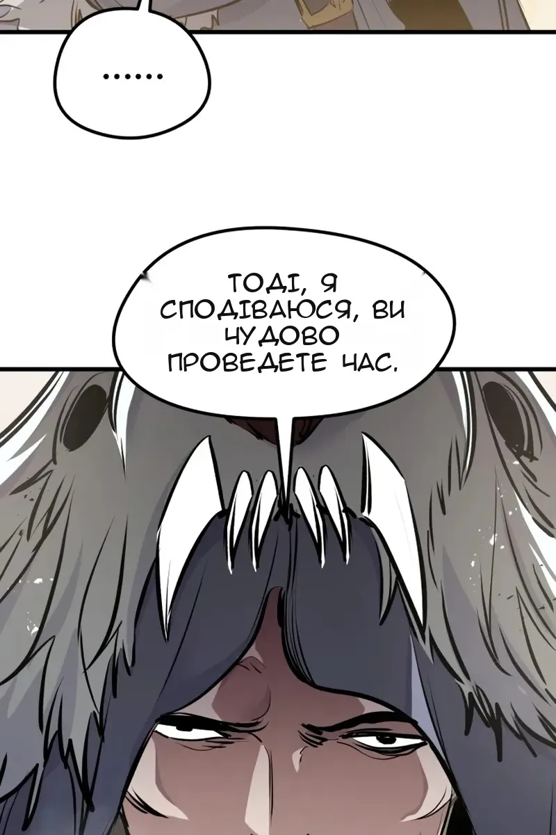 Сторінка 102