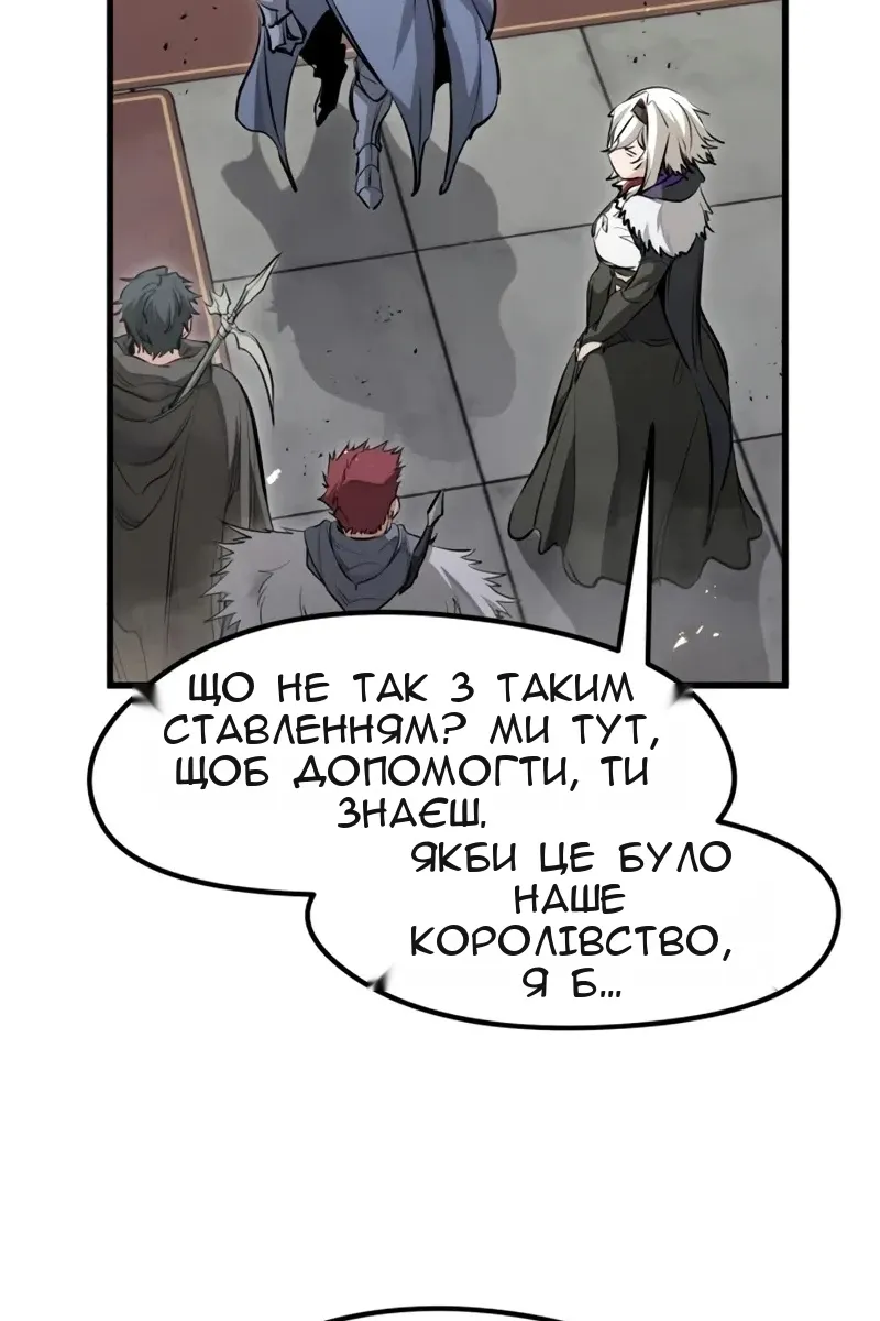 Сторінка 104