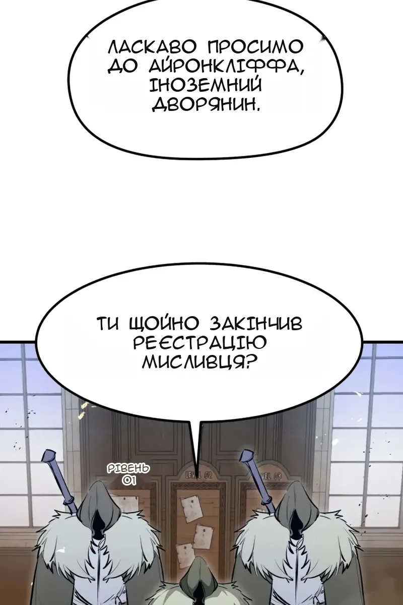 Сторінка 105