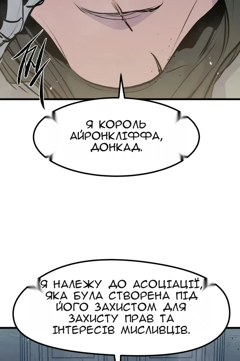 Сторінка 110