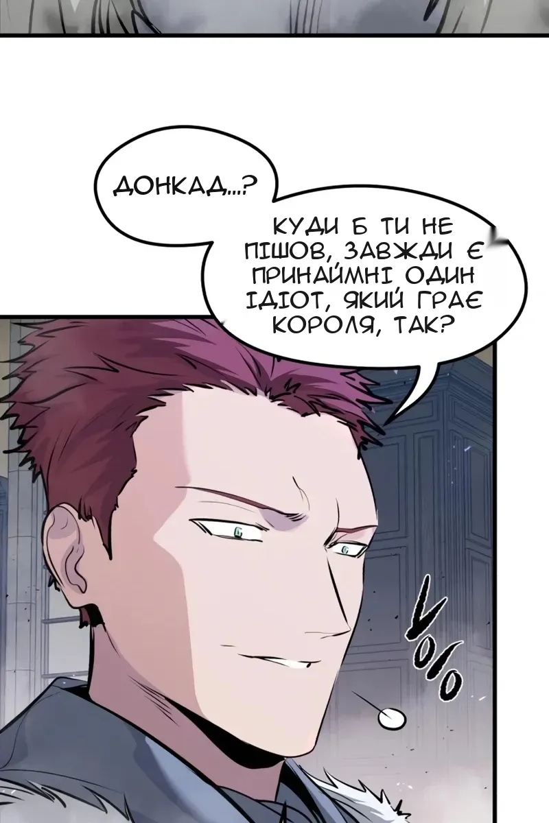 Сторінка 112