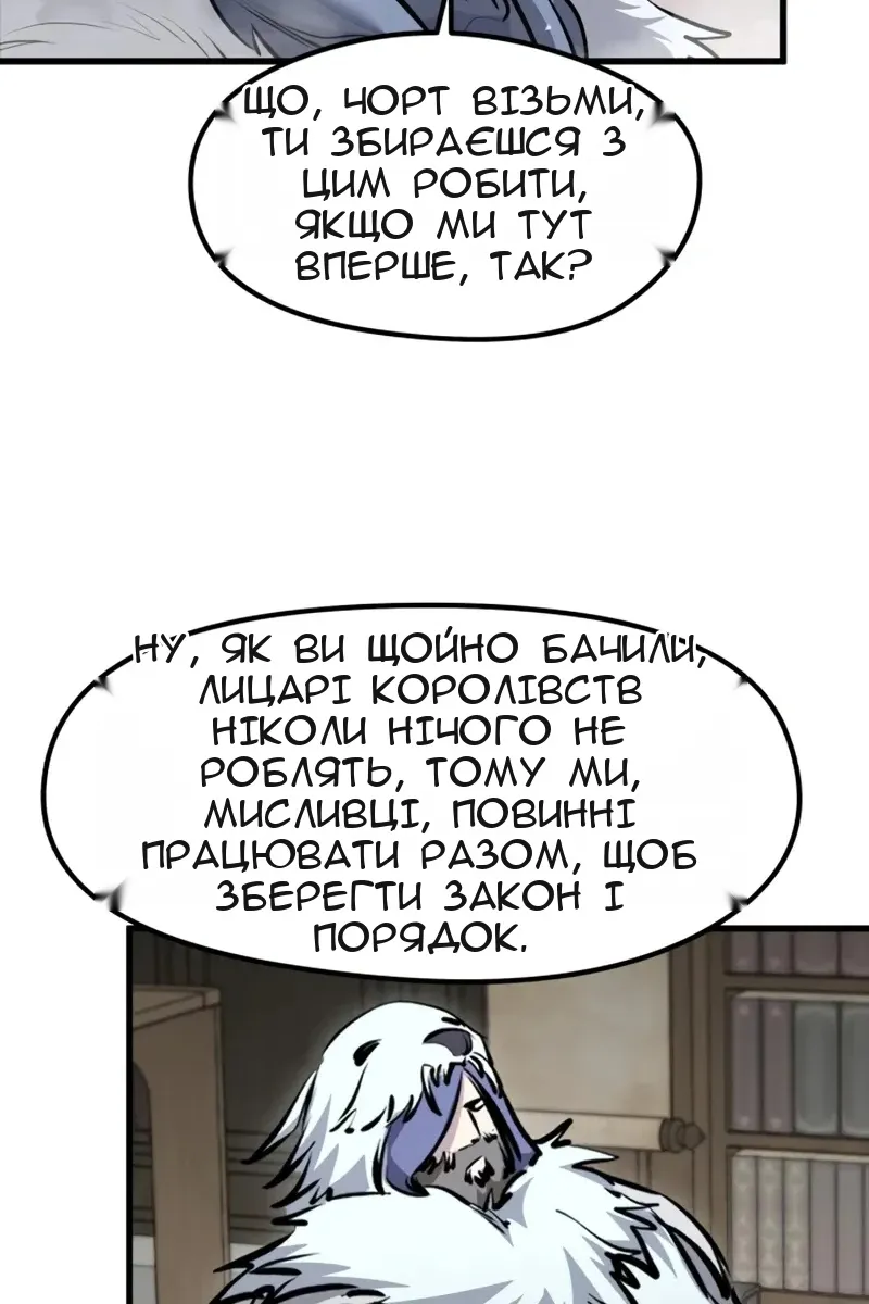 Сторінка 113