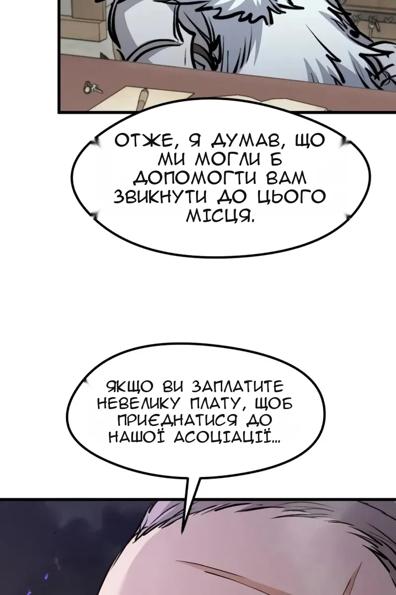 Сторінка 114