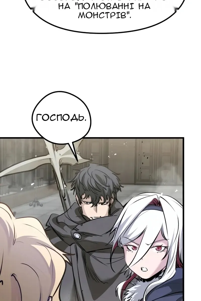 Сторінка 116