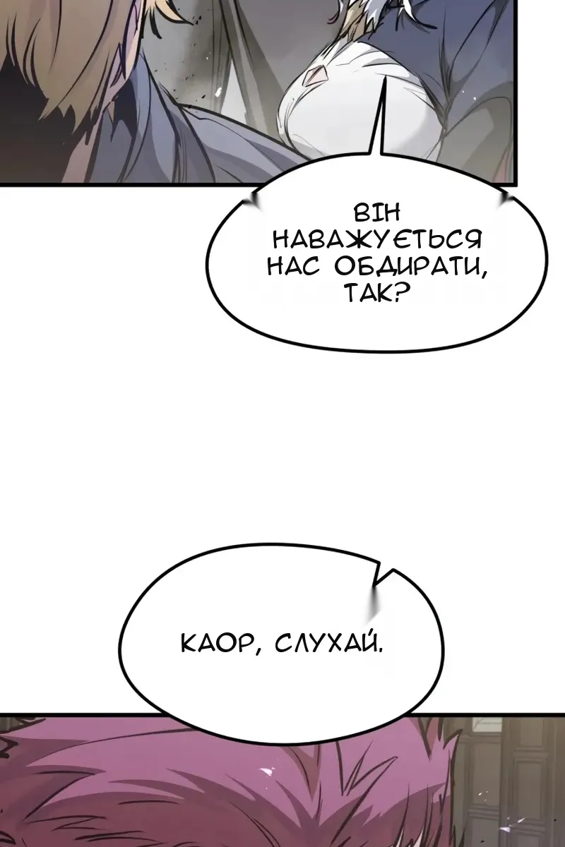 Сторінка 117