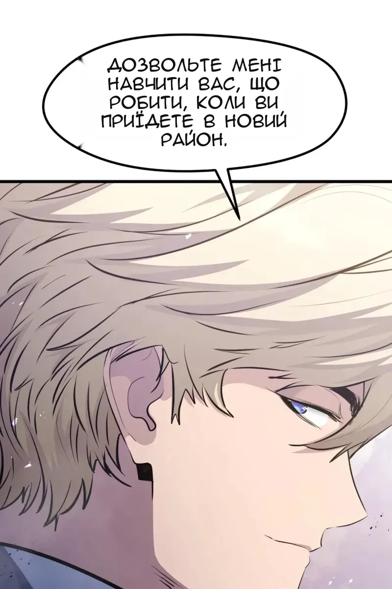 Сторінка 119