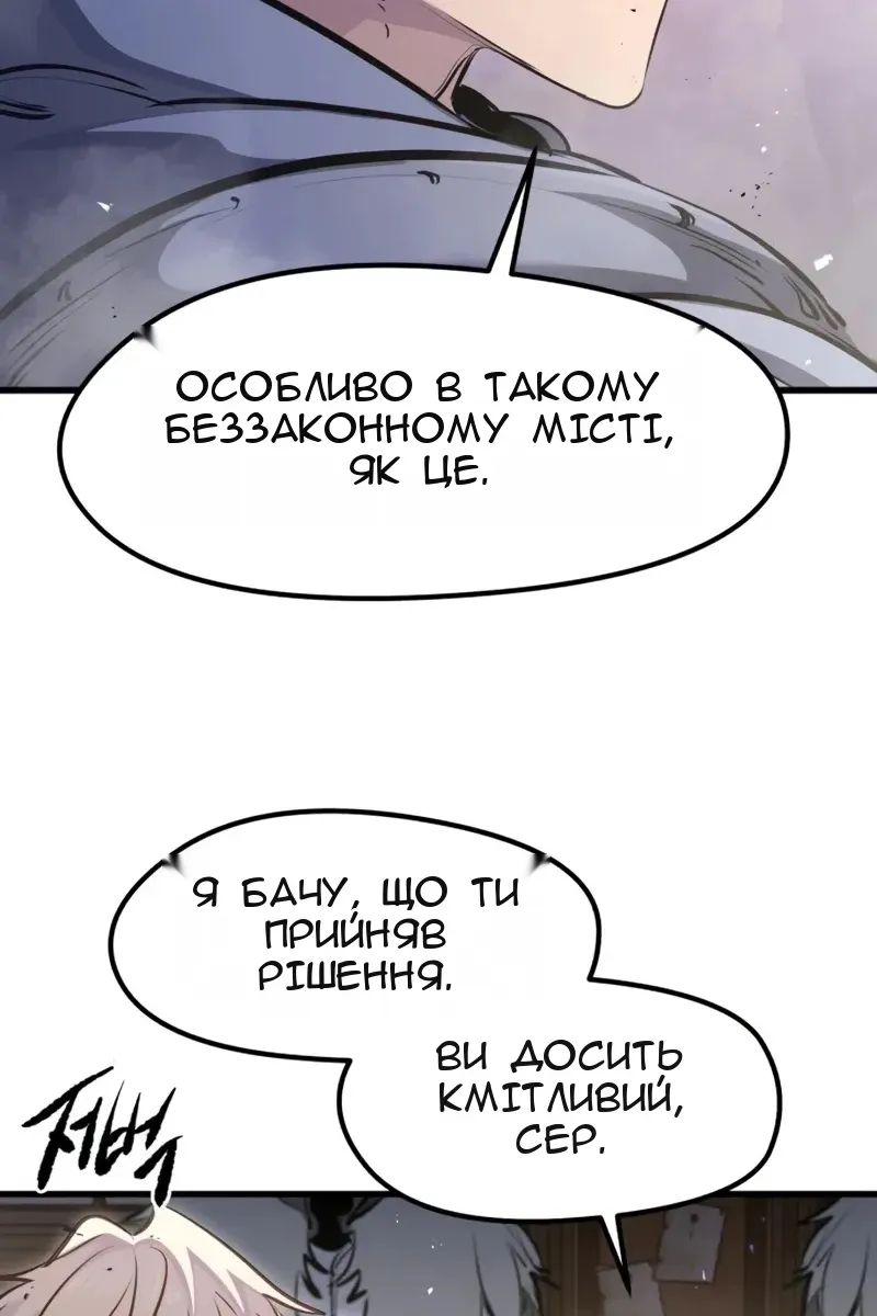 Сторінка 120