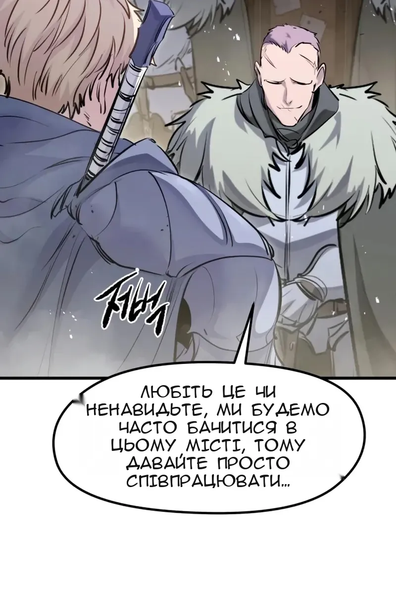 Сторінка 121