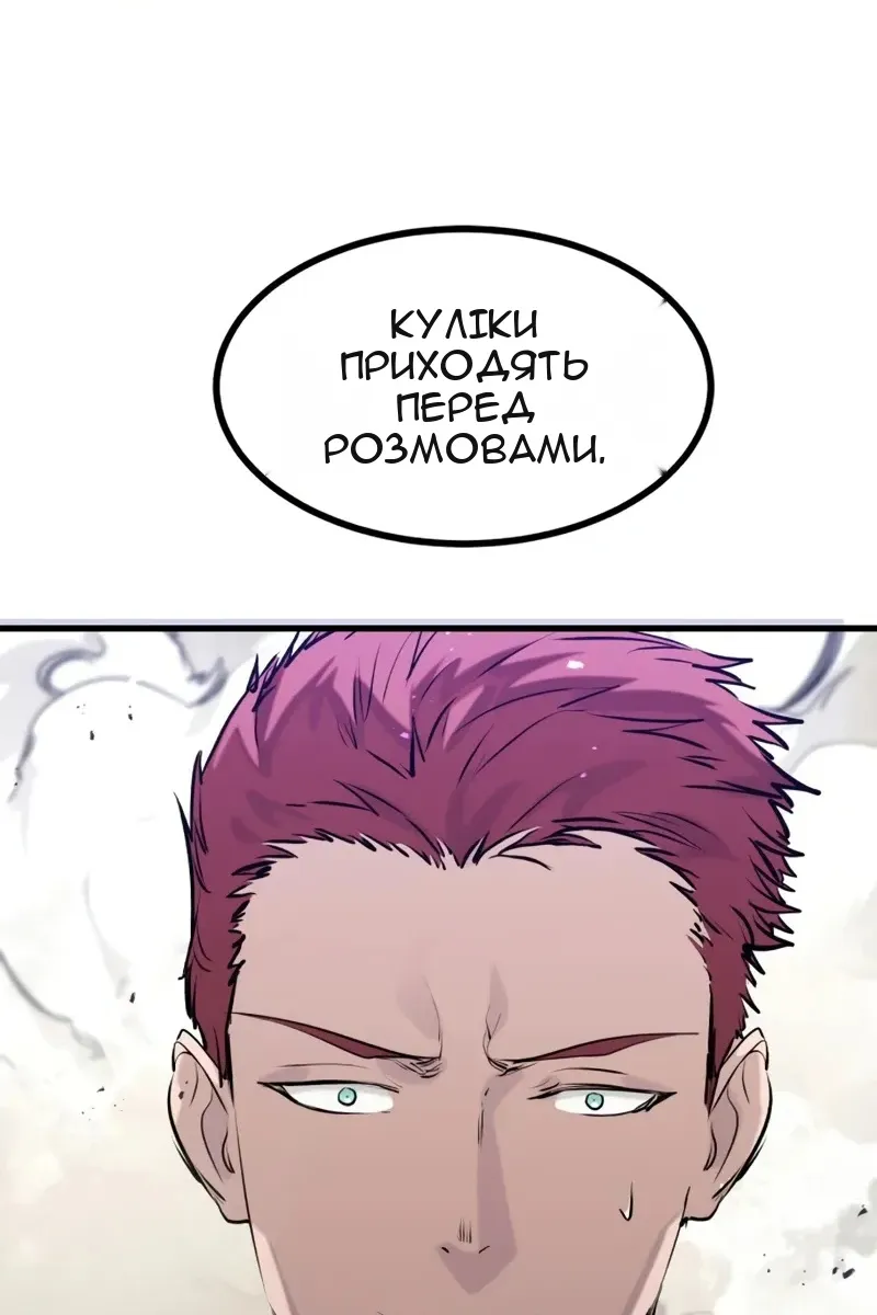 Сторінка 126