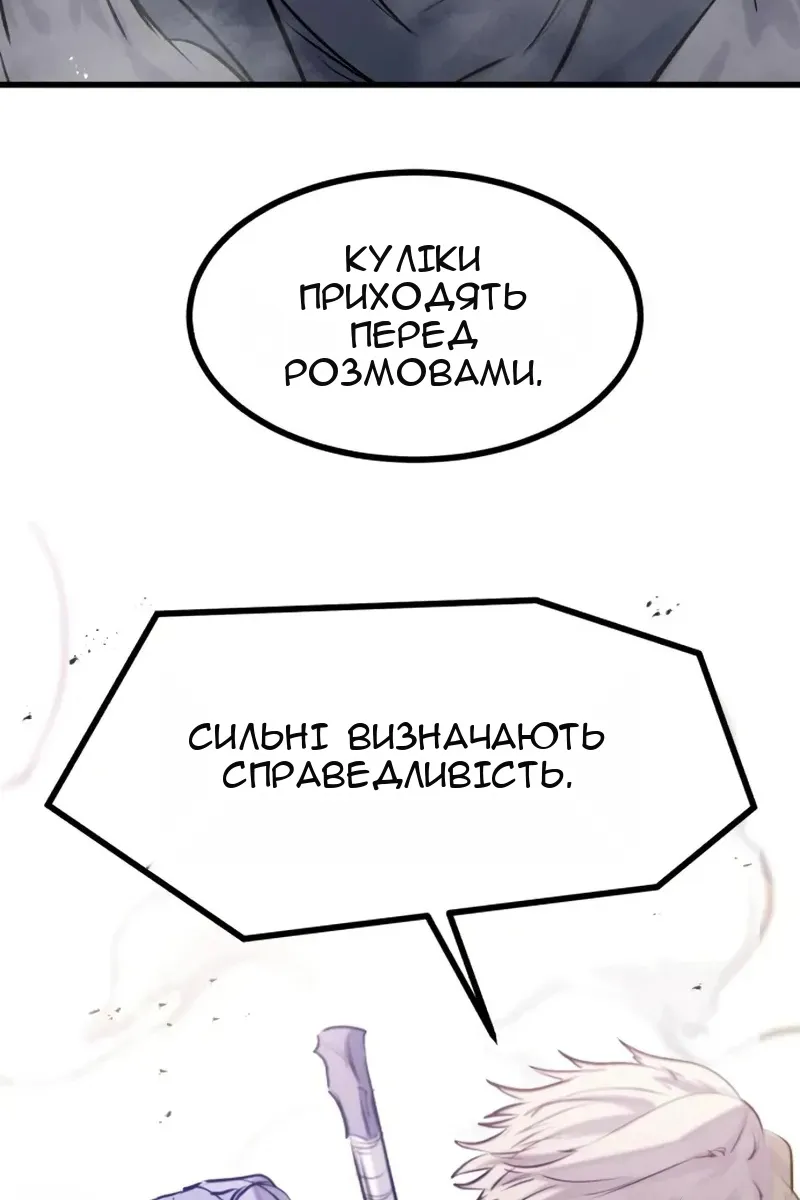 Сторінка 5
