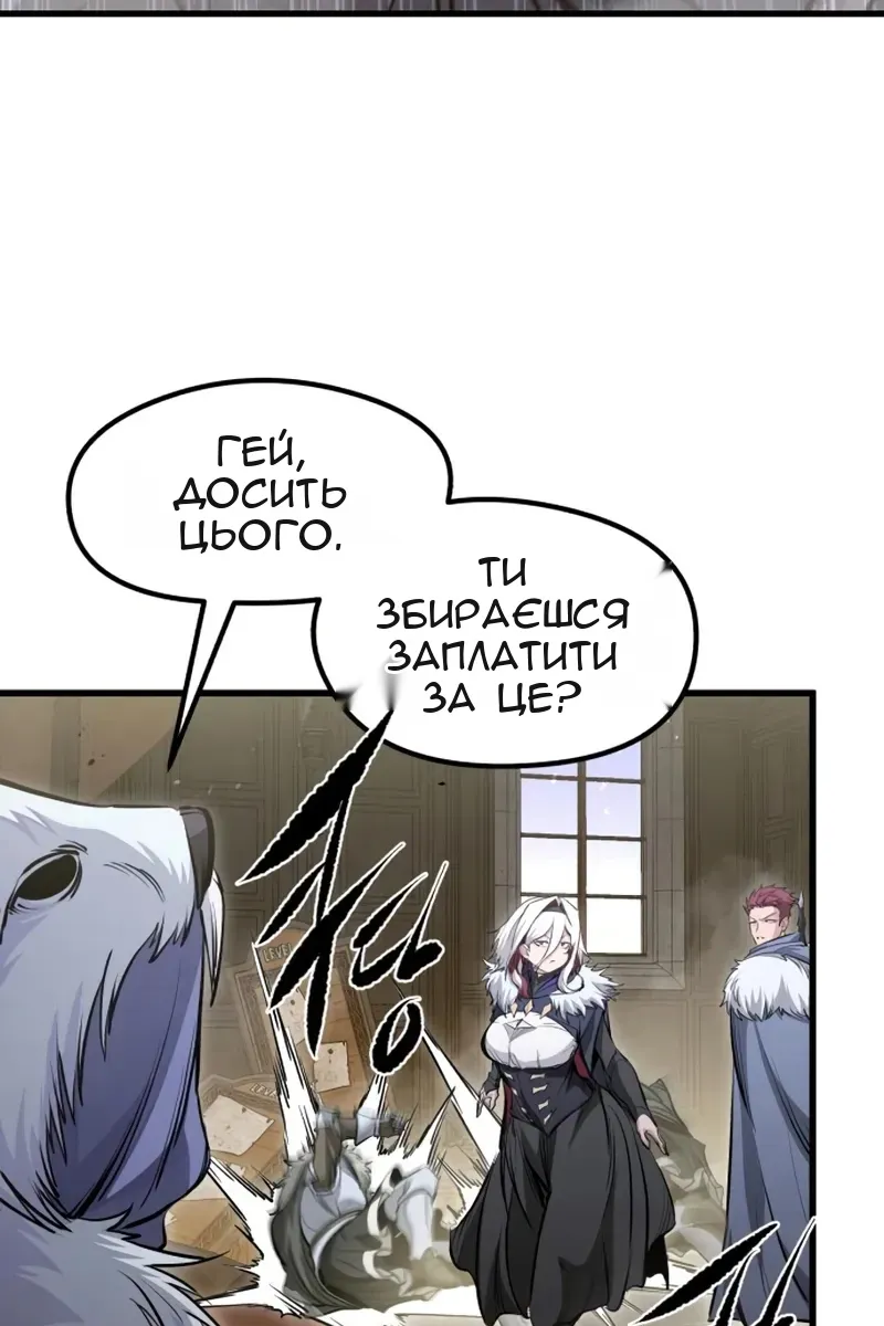 Сторінка 15