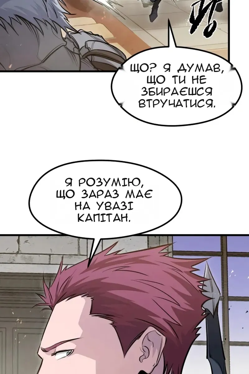 Сторінка 16