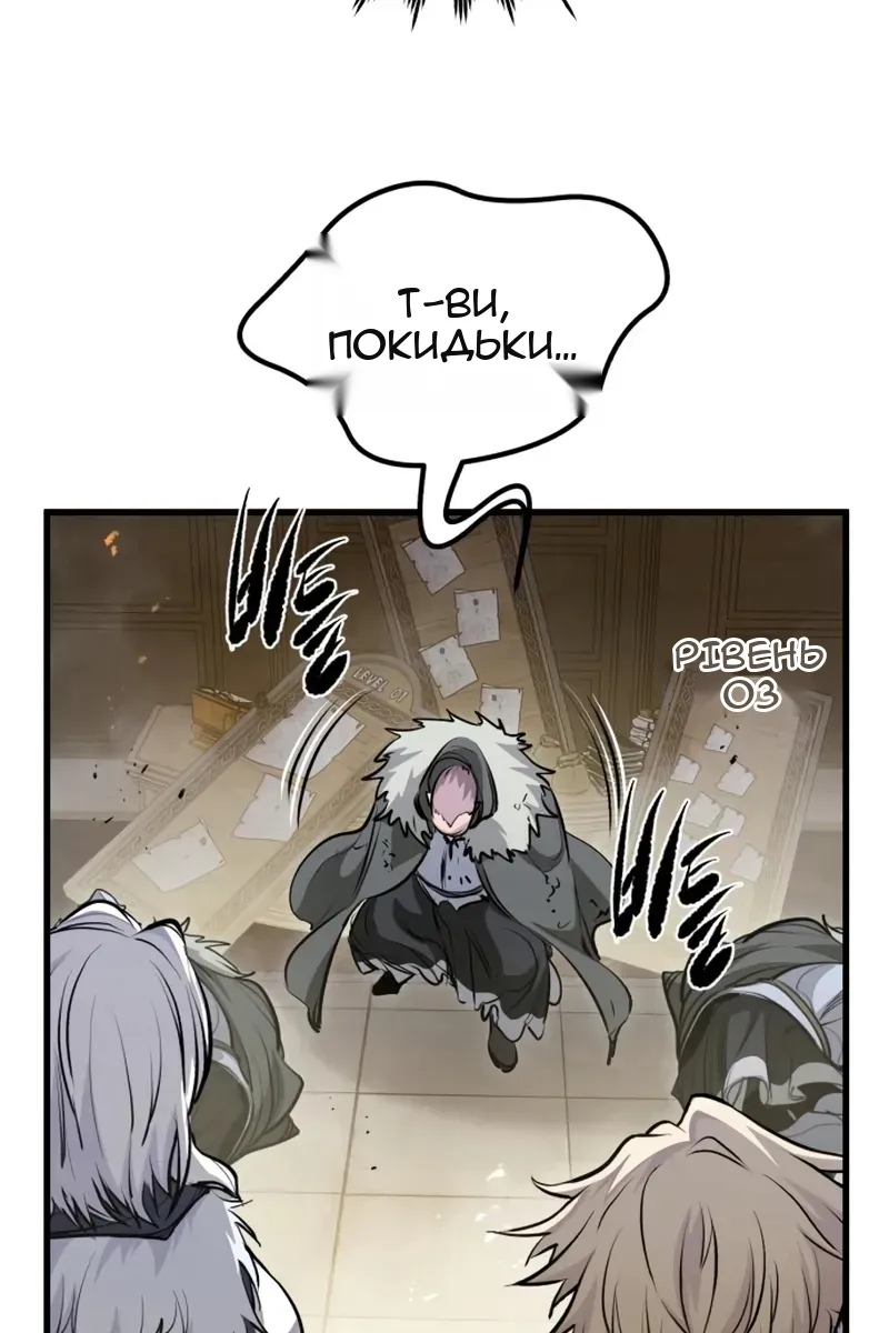 Сторінка 21