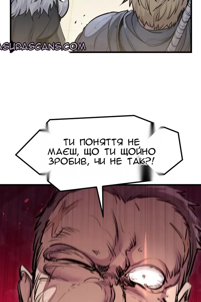 Сторінка 22