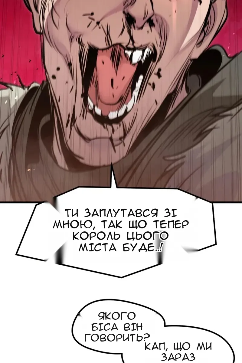 Сторінка 23