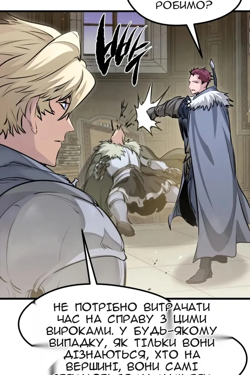 Сторінка 24