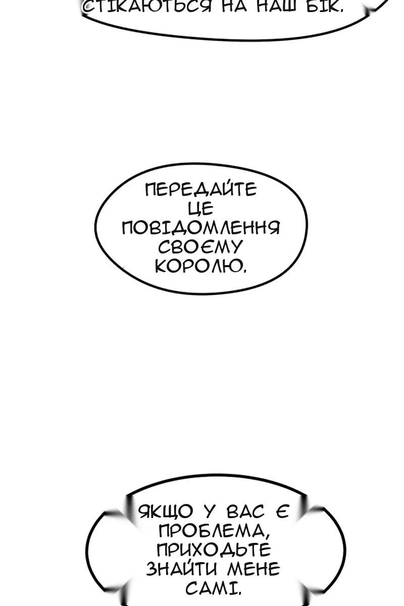 Сторінка 25