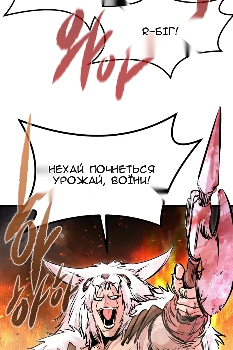 Сторінка 32